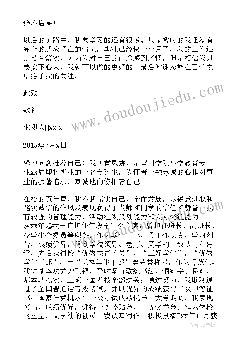 小班水果歌教案反思(模板9篇)