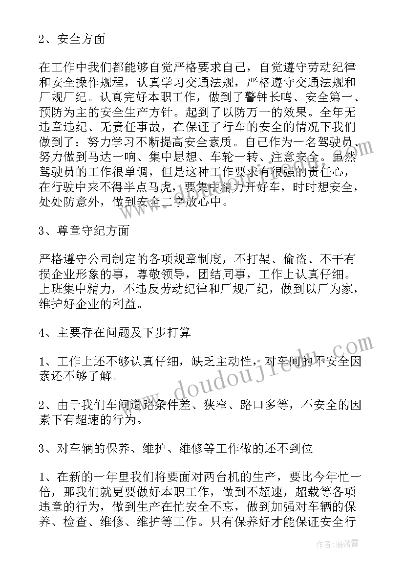 最新八年级英语仁爱教学反思与改进 八年级英语教学反思(实用5篇)