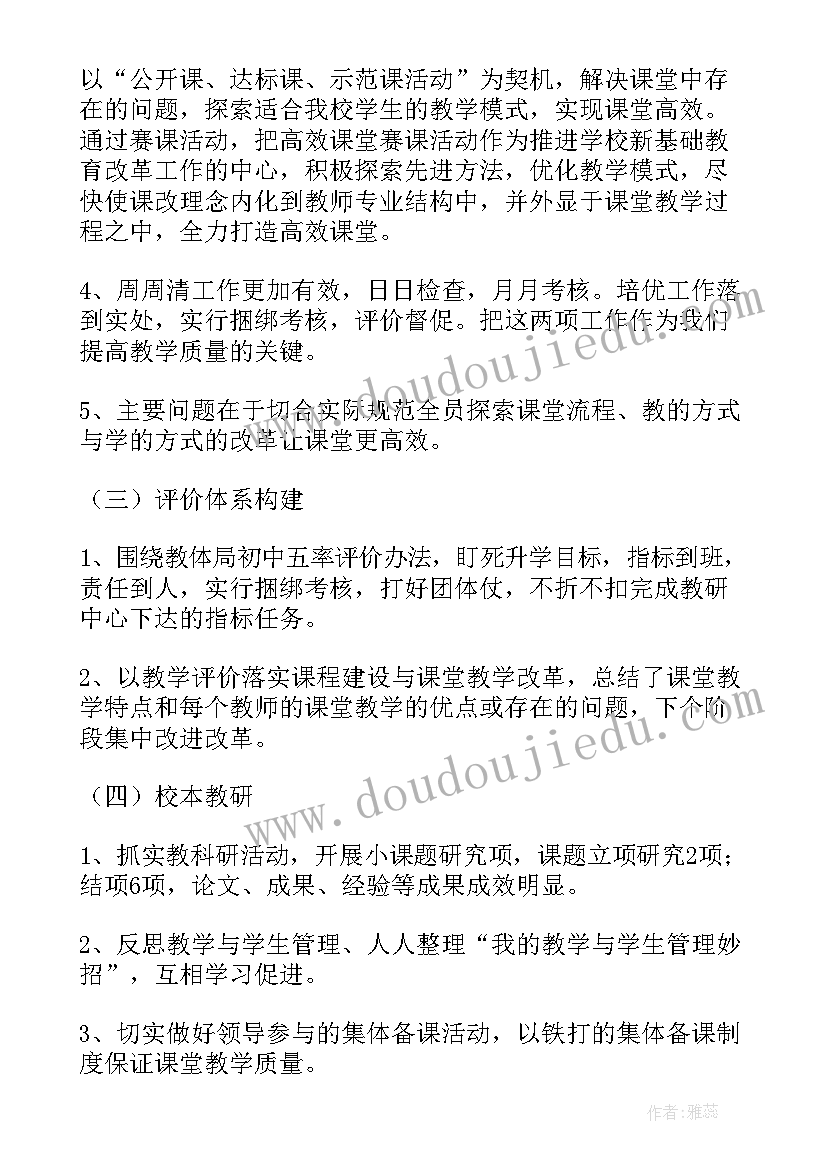 最新常规岗位工作总结(实用10篇)