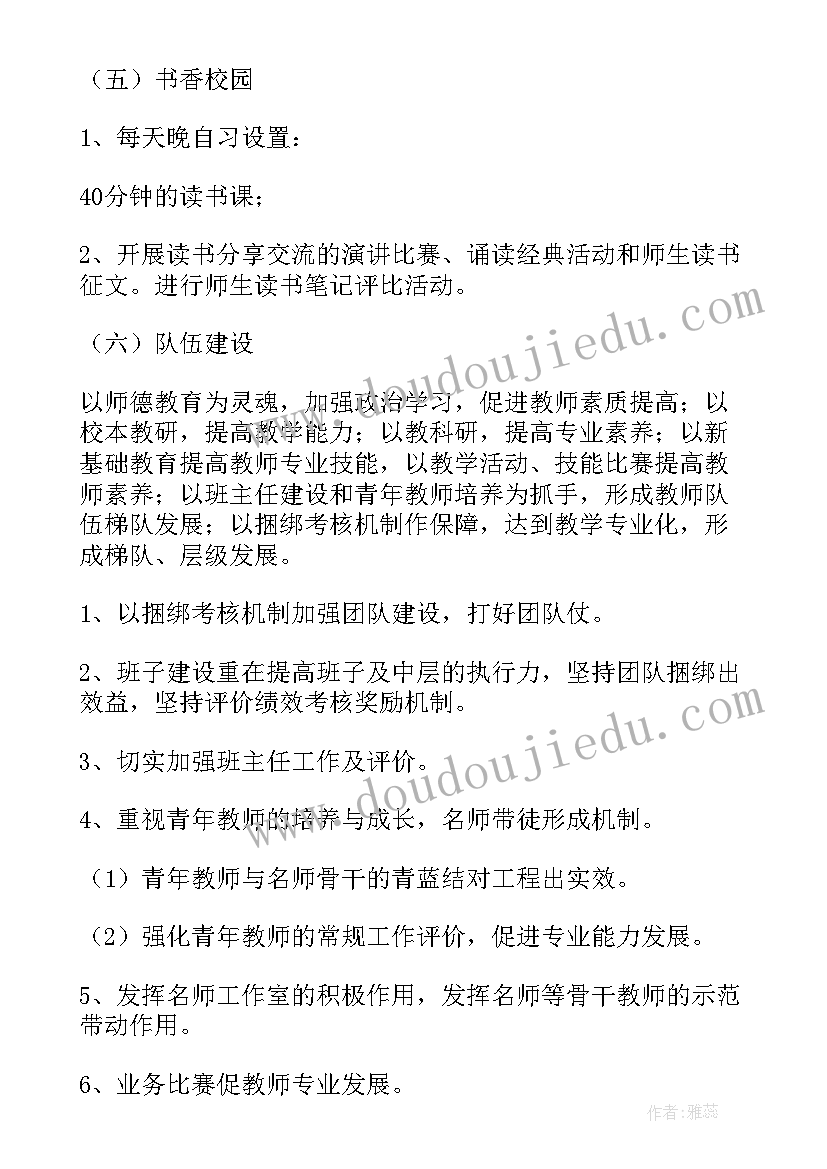 最新常规岗位工作总结(实用10篇)