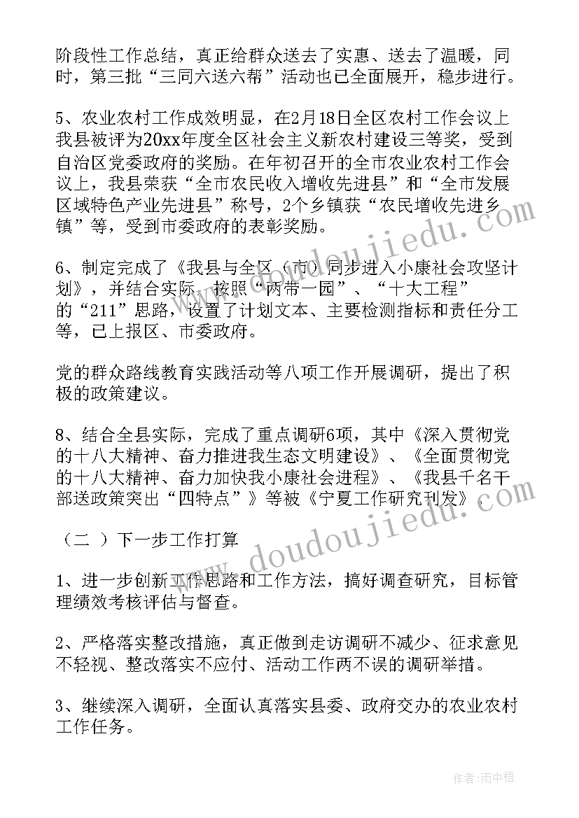 最新教学反思高中政治教师 高中政治教学反思(通用10篇)