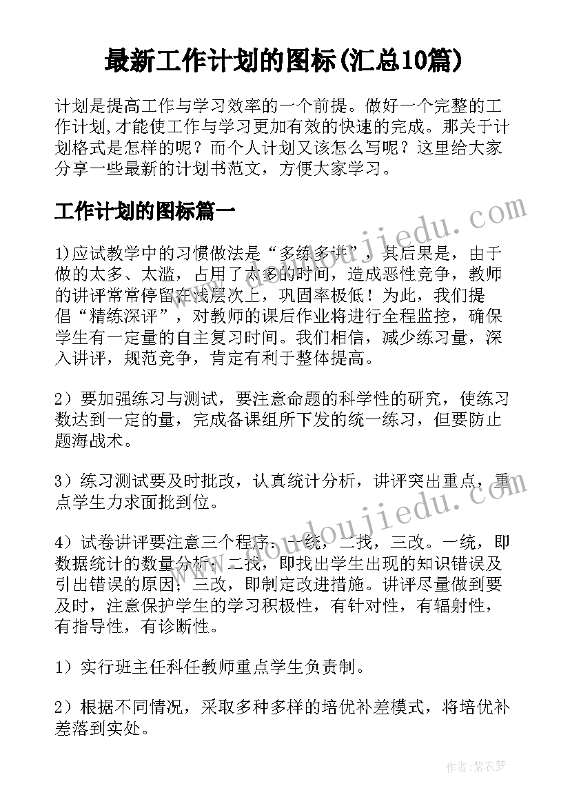 最新迎中秋国庆节手抄报小短文内容 中秋节国庆节同庆手抄报八张(大全5篇)