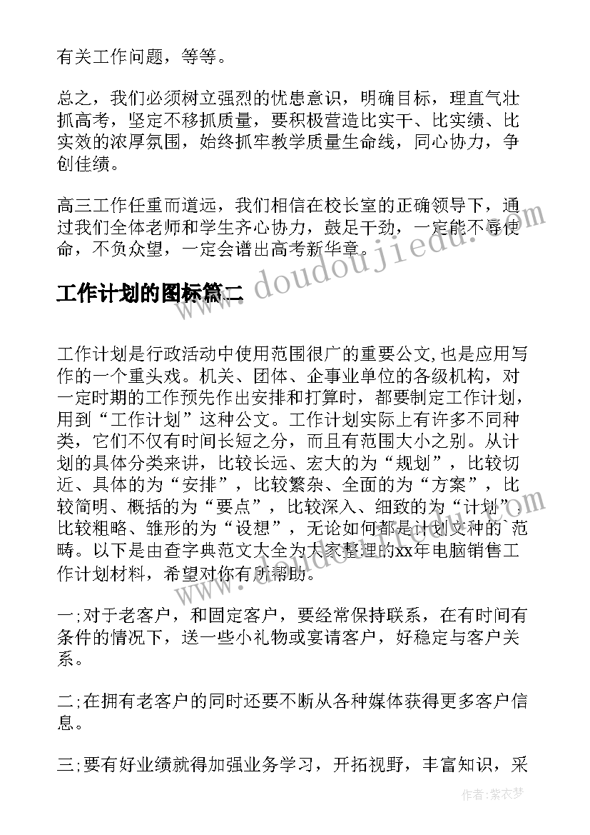 最新迎中秋国庆节手抄报小短文内容 中秋节国庆节同庆手抄报八张(大全5篇)