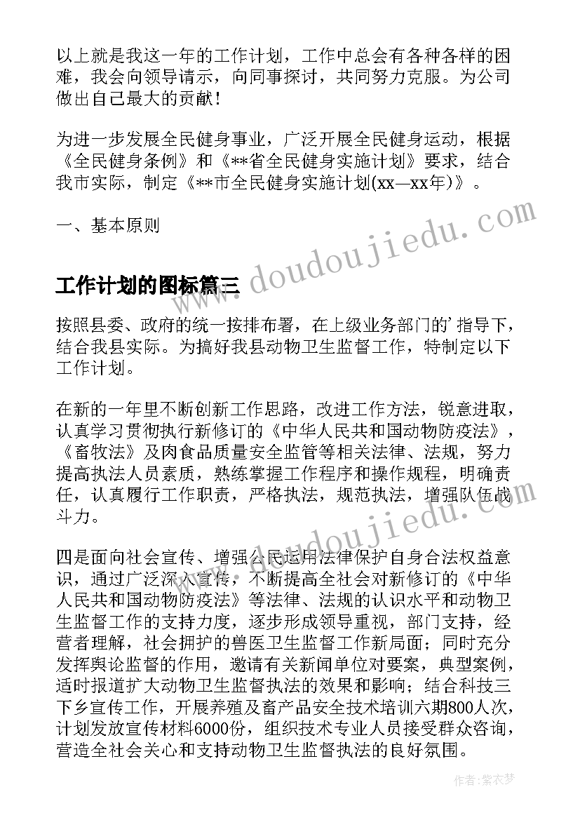 最新迎中秋国庆节手抄报小短文内容 中秋节国庆节同庆手抄报八张(大全5篇)