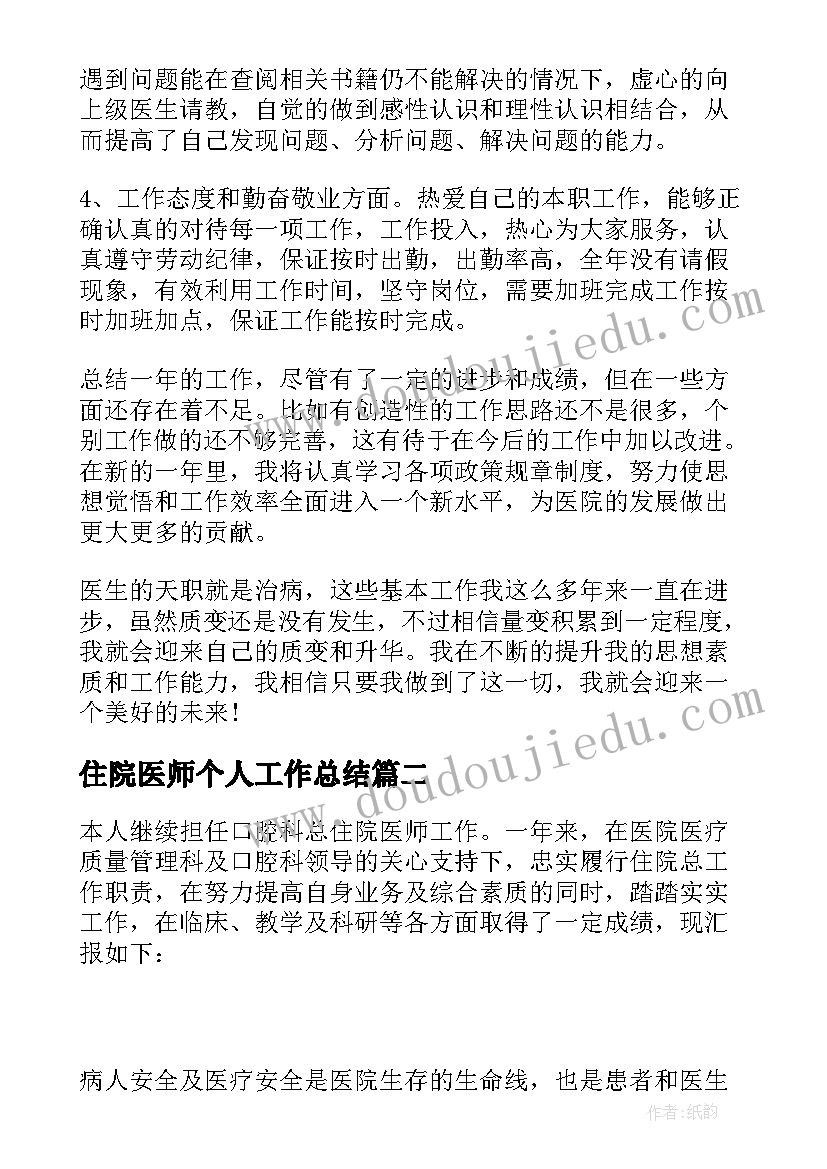 2023年产科出院小结 产科工作计划(优秀7篇)