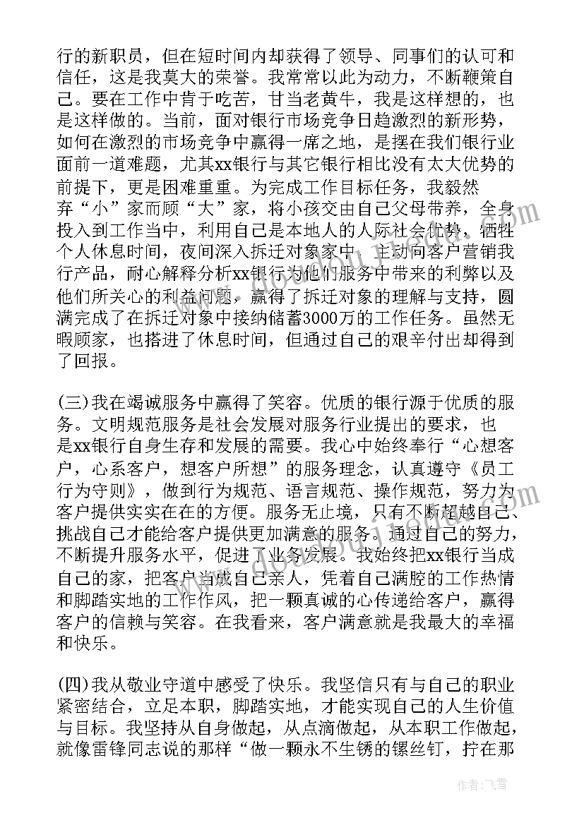 大堂吧员工年度总结 大堂经理工作总结(模板6篇)