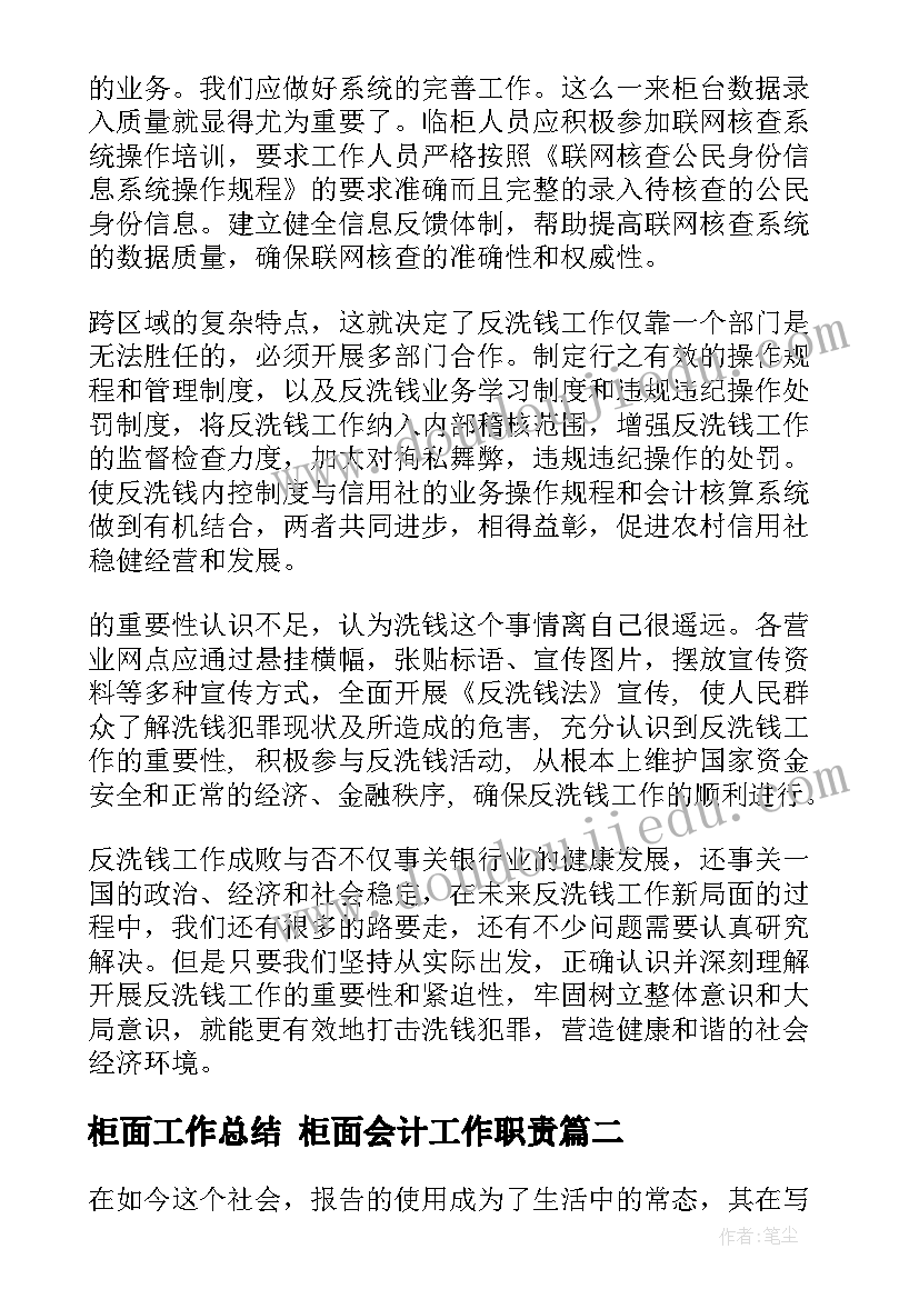 一年级数学十几减几教学反思(通用10篇)