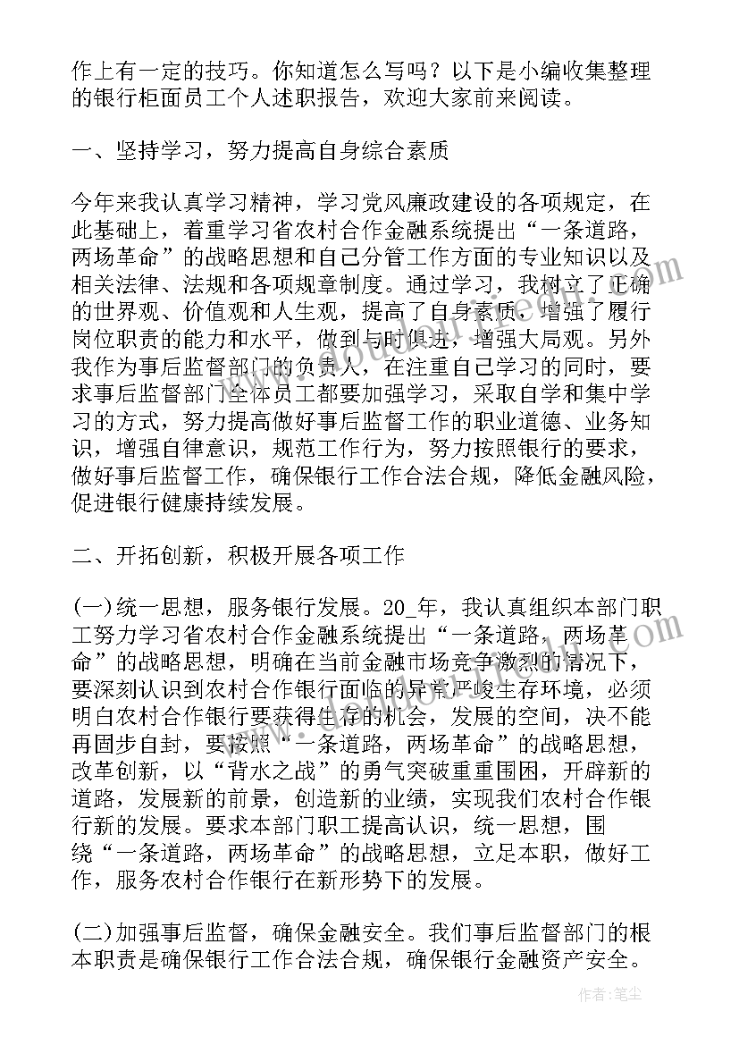 一年级数学十几减几教学反思(通用10篇)