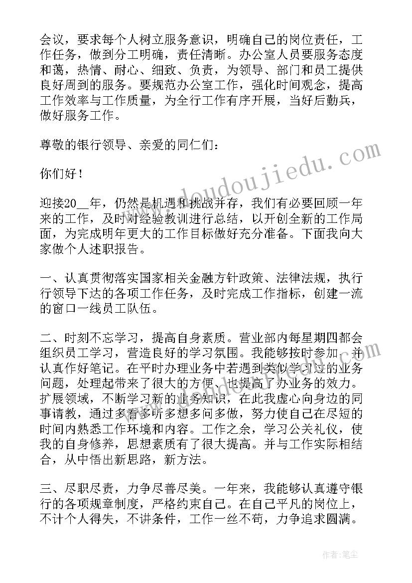 一年级数学十几减几教学反思(通用10篇)