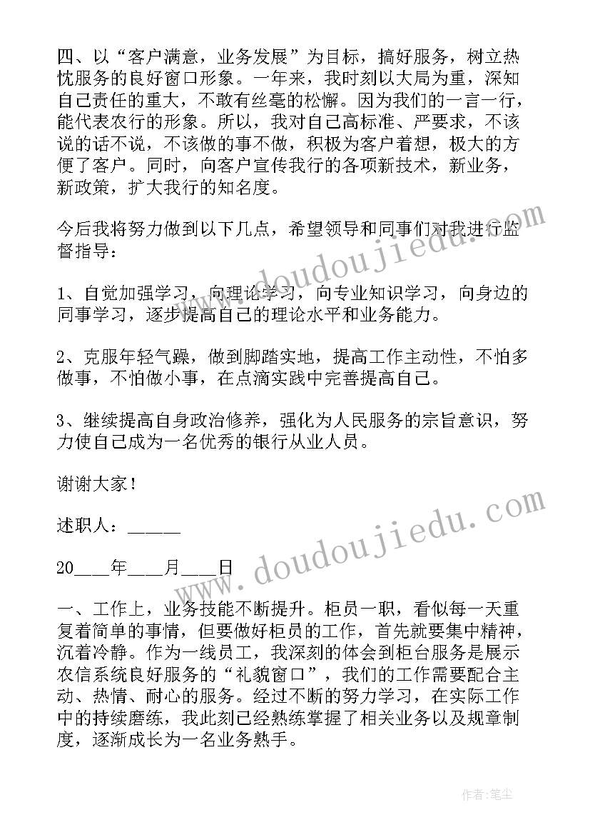 一年级数学十几减几教学反思(通用10篇)