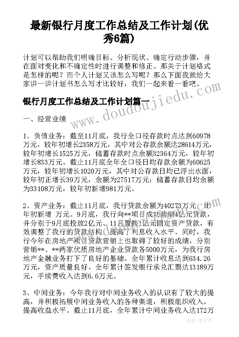 钟表及整时的认识的教学反思(模板6篇)