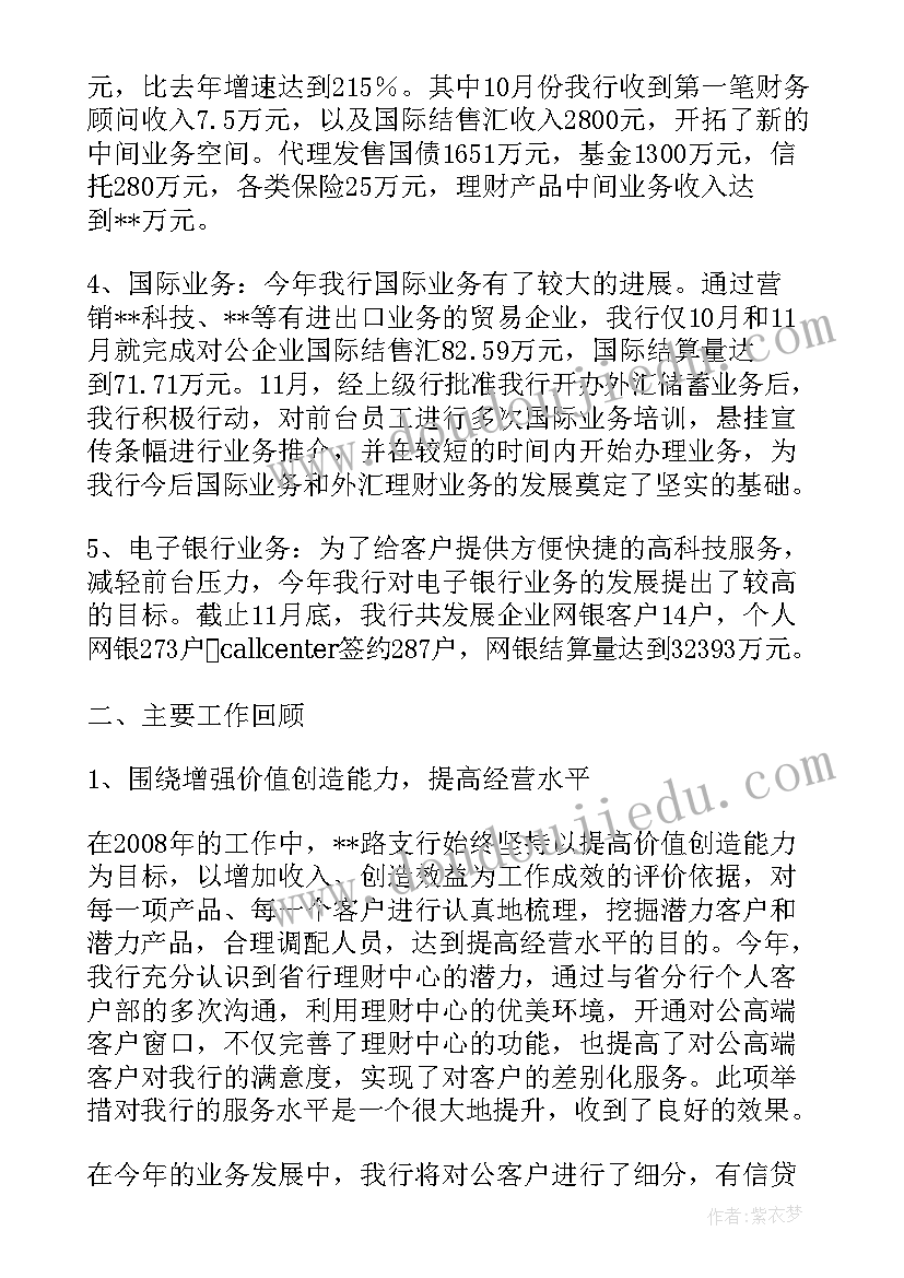 钟表及整时的认识的教学反思(模板6篇)