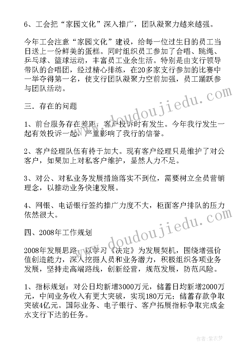 钟表及整时的认识的教学反思(模板6篇)