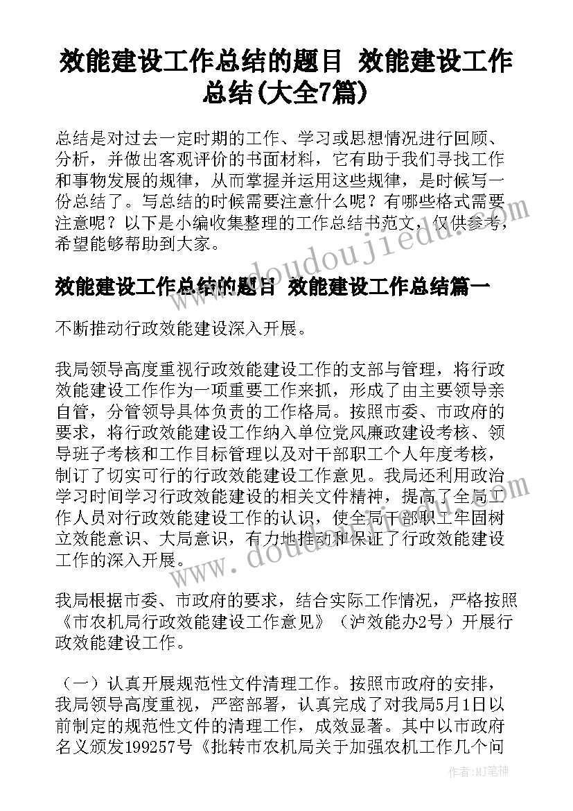 2023年二年级科学教学计划苏教版 苏教版二年级科学教学计划(汇总7篇)