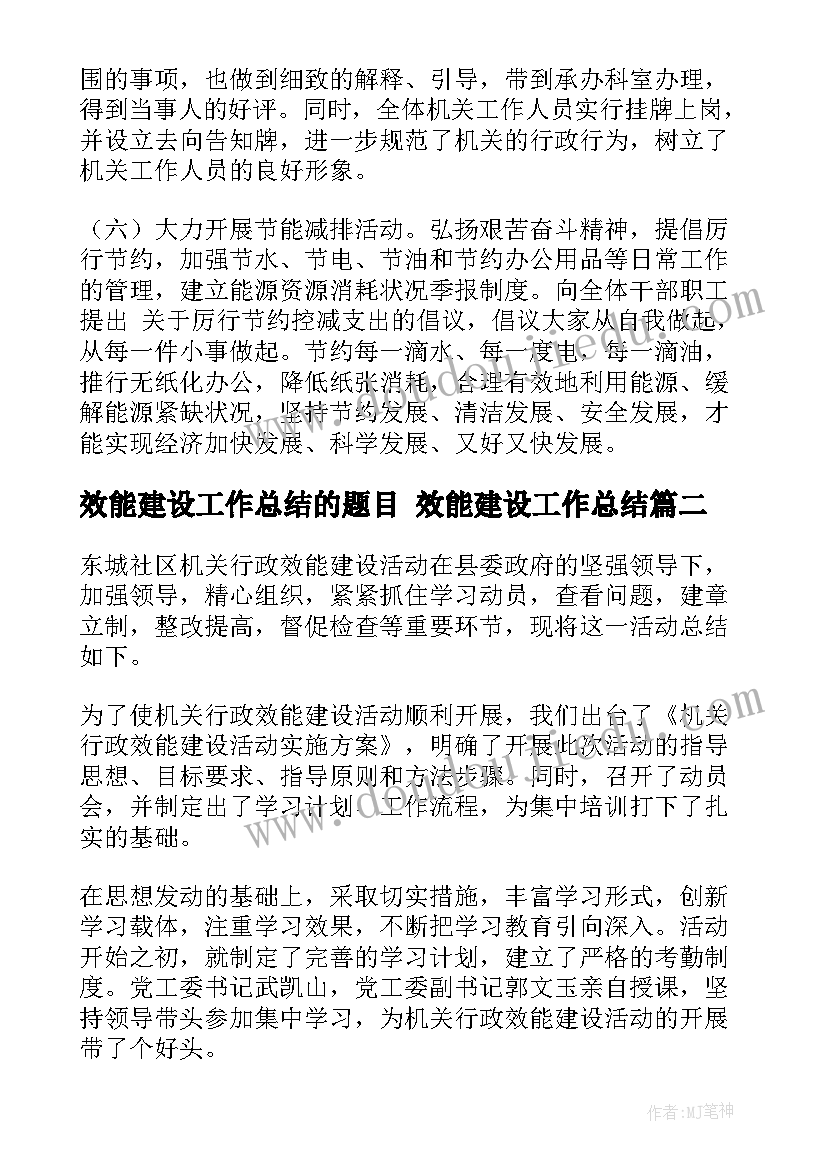 2023年二年级科学教学计划苏教版 苏教版二年级科学教学计划(汇总7篇)