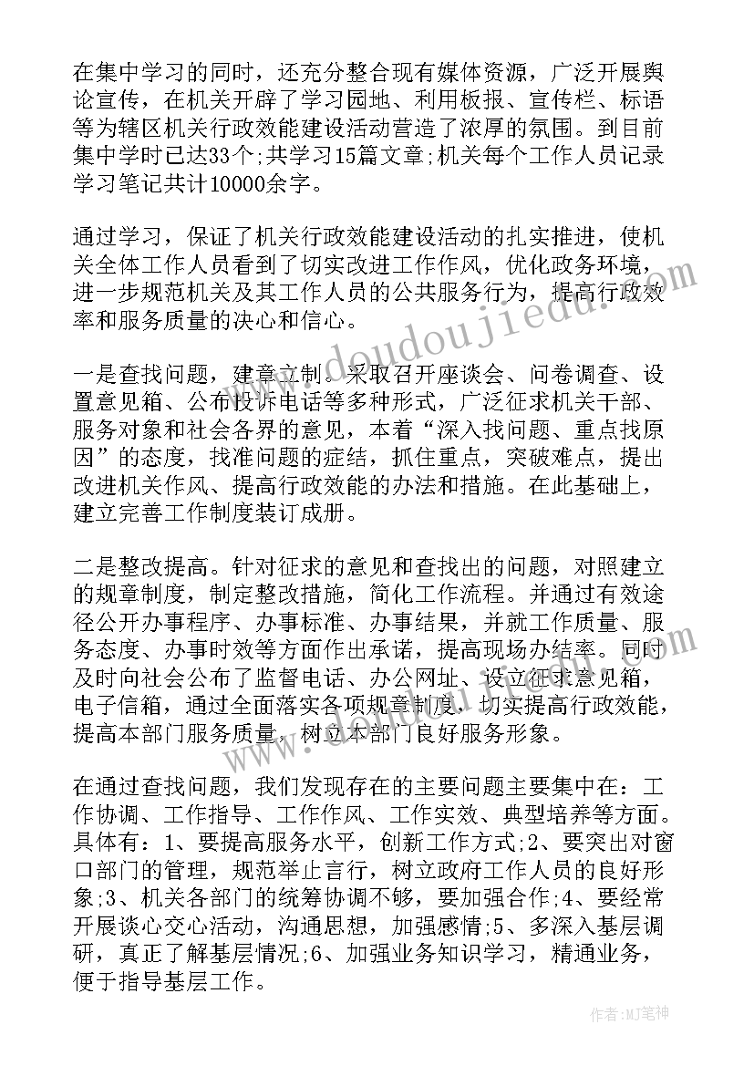 2023年二年级科学教学计划苏教版 苏教版二年级科学教学计划(汇总7篇)