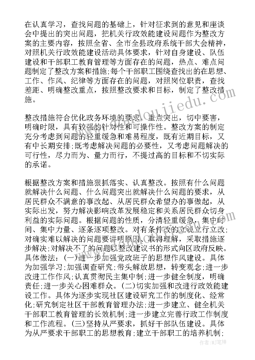 2023年二年级科学教学计划苏教版 苏教版二年级科学教学计划(汇总7篇)