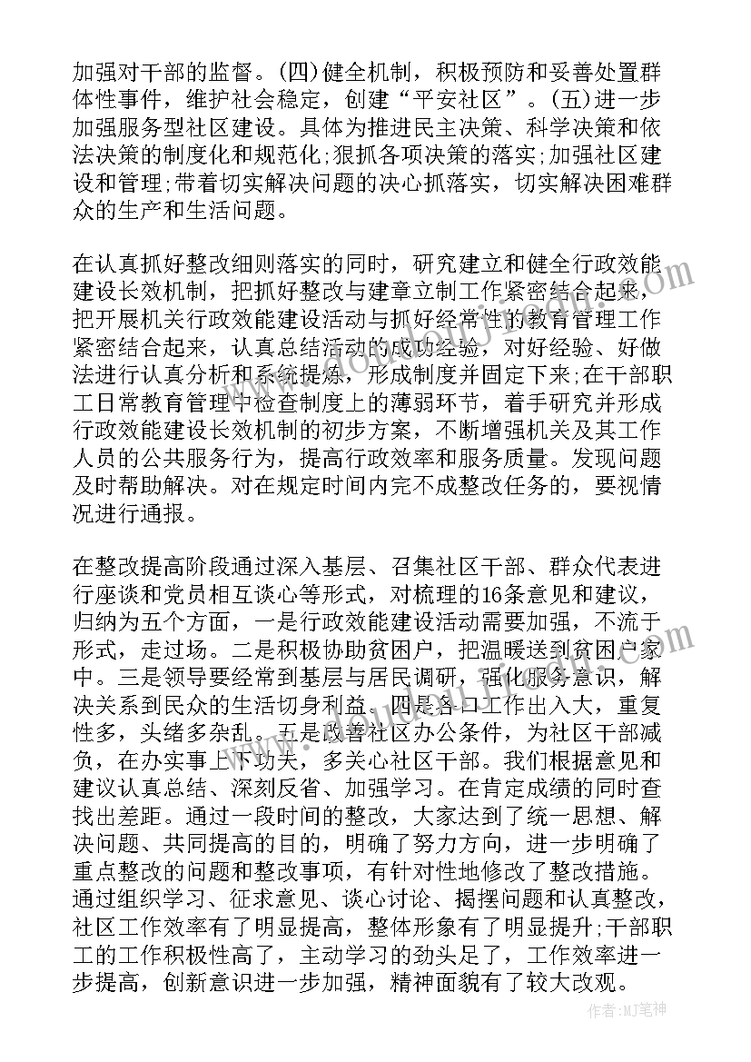 2023年二年级科学教学计划苏教版 苏教版二年级科学教学计划(汇总7篇)