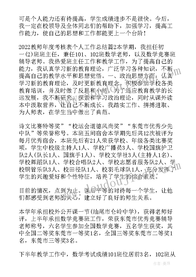 幼儿园亲子体验课活动方案策划 幼儿园亲子课活动方案(汇总5篇)