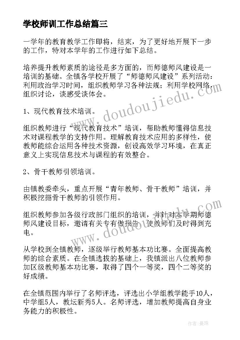 幼儿园亲子体验课活动方案策划 幼儿园亲子课活动方案(汇总5篇)