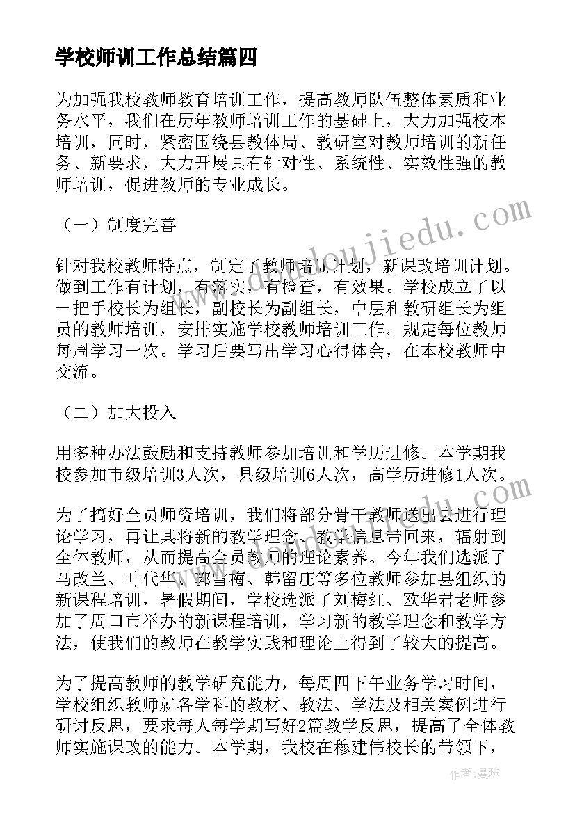 幼儿园亲子体验课活动方案策划 幼儿园亲子课活动方案(汇总5篇)