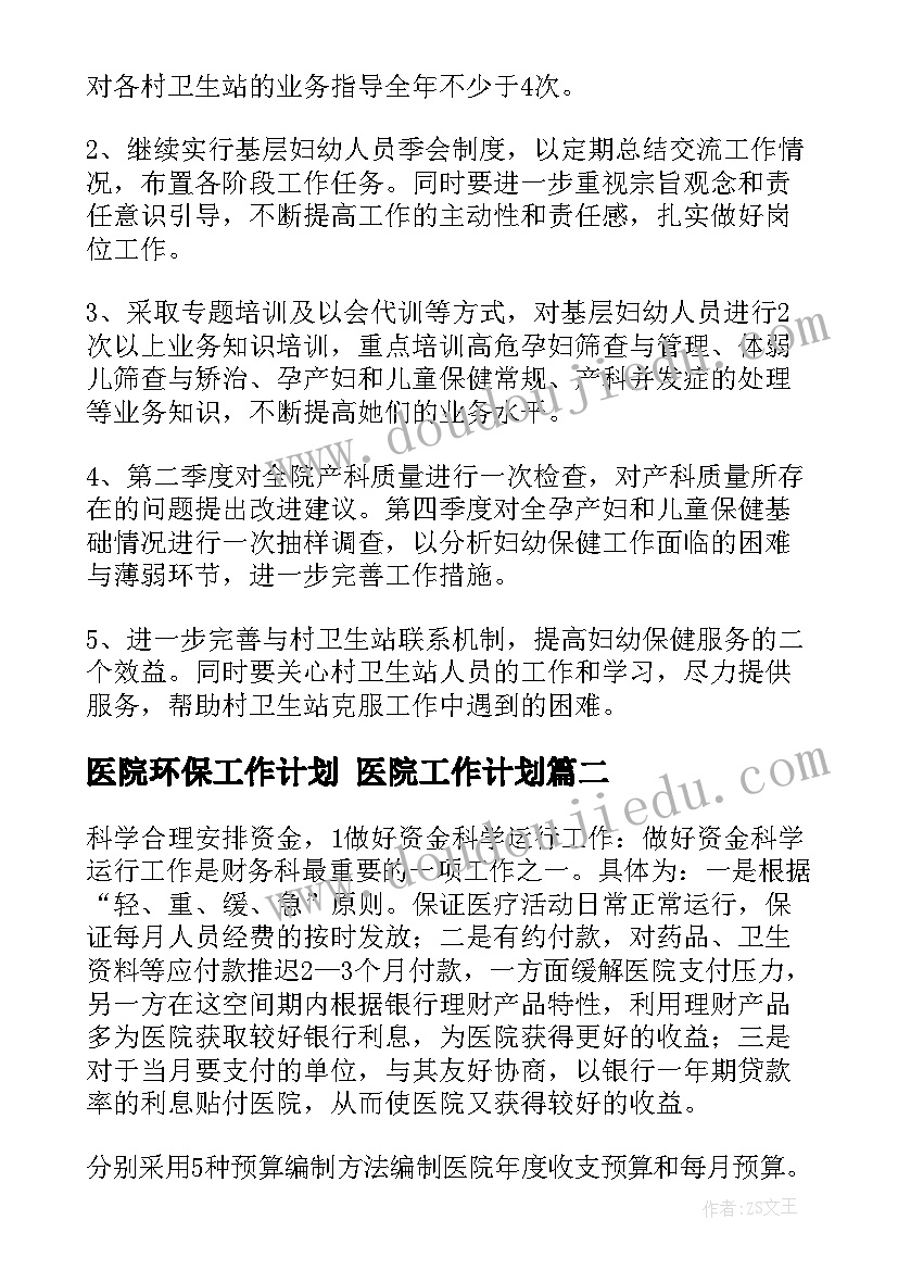 2023年大学生的活动创意 大学生创意活动策划书(优质7篇)