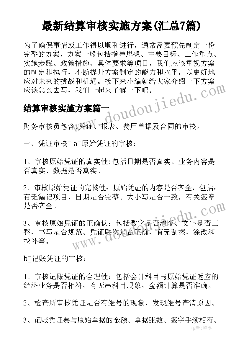 2023年小班教案语言活动走路教案反思 小班语言课教案走路(模板5篇)