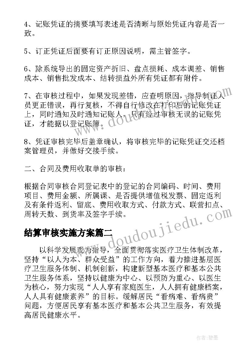 2023年小班教案语言活动走路教案反思 小班语言课教案走路(模板5篇)