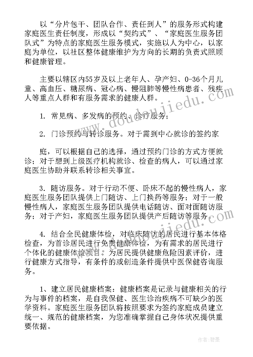 2023年小班教案语言活动走路教案反思 小班语言课教案走路(模板5篇)