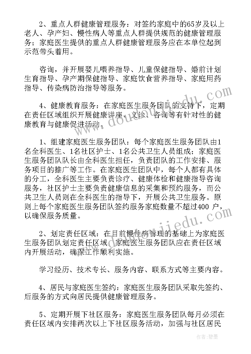 2023年小班教案语言活动走路教案反思 小班语言课教案走路(模板5篇)