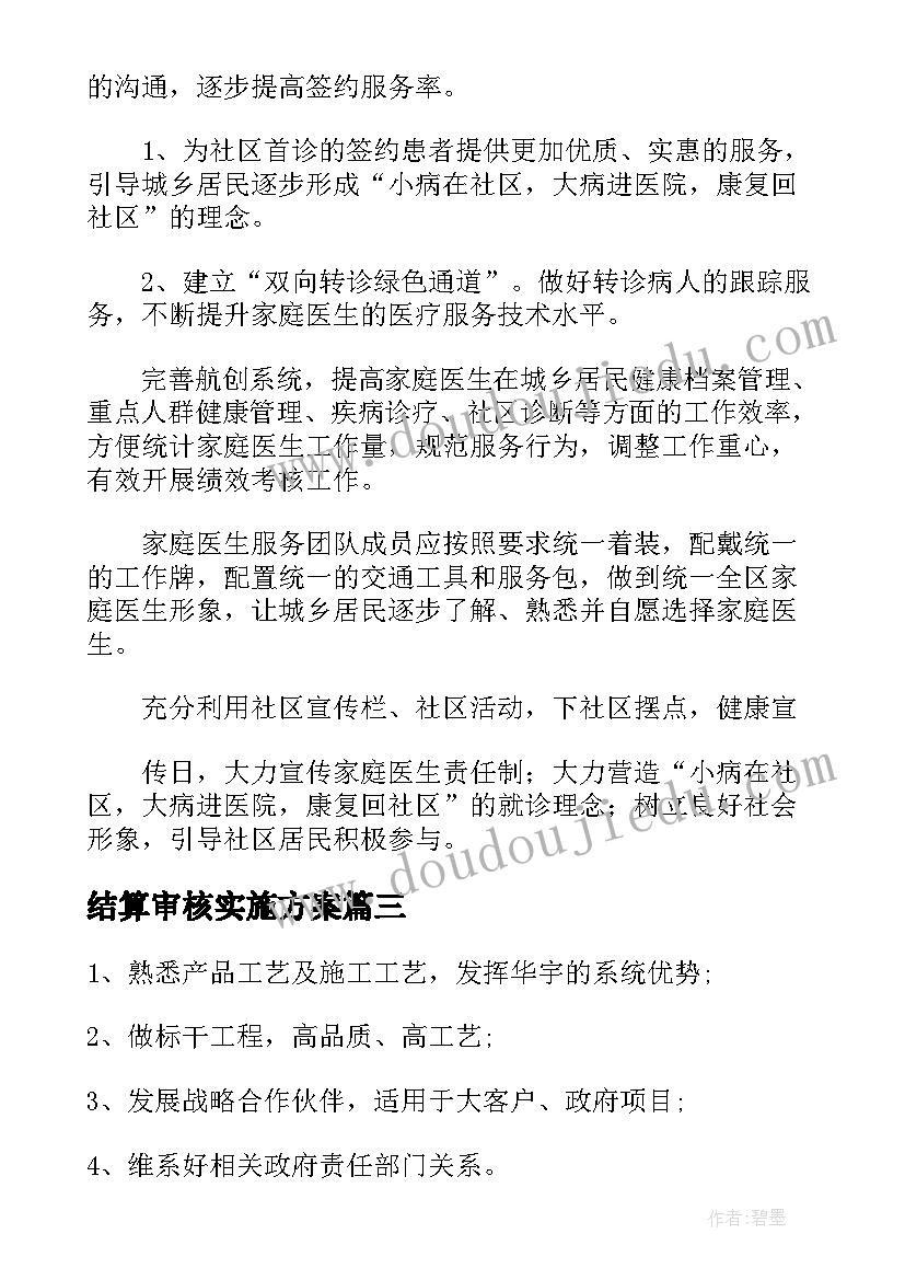 2023年小班教案语言活动走路教案反思 小班语言课教案走路(模板5篇)