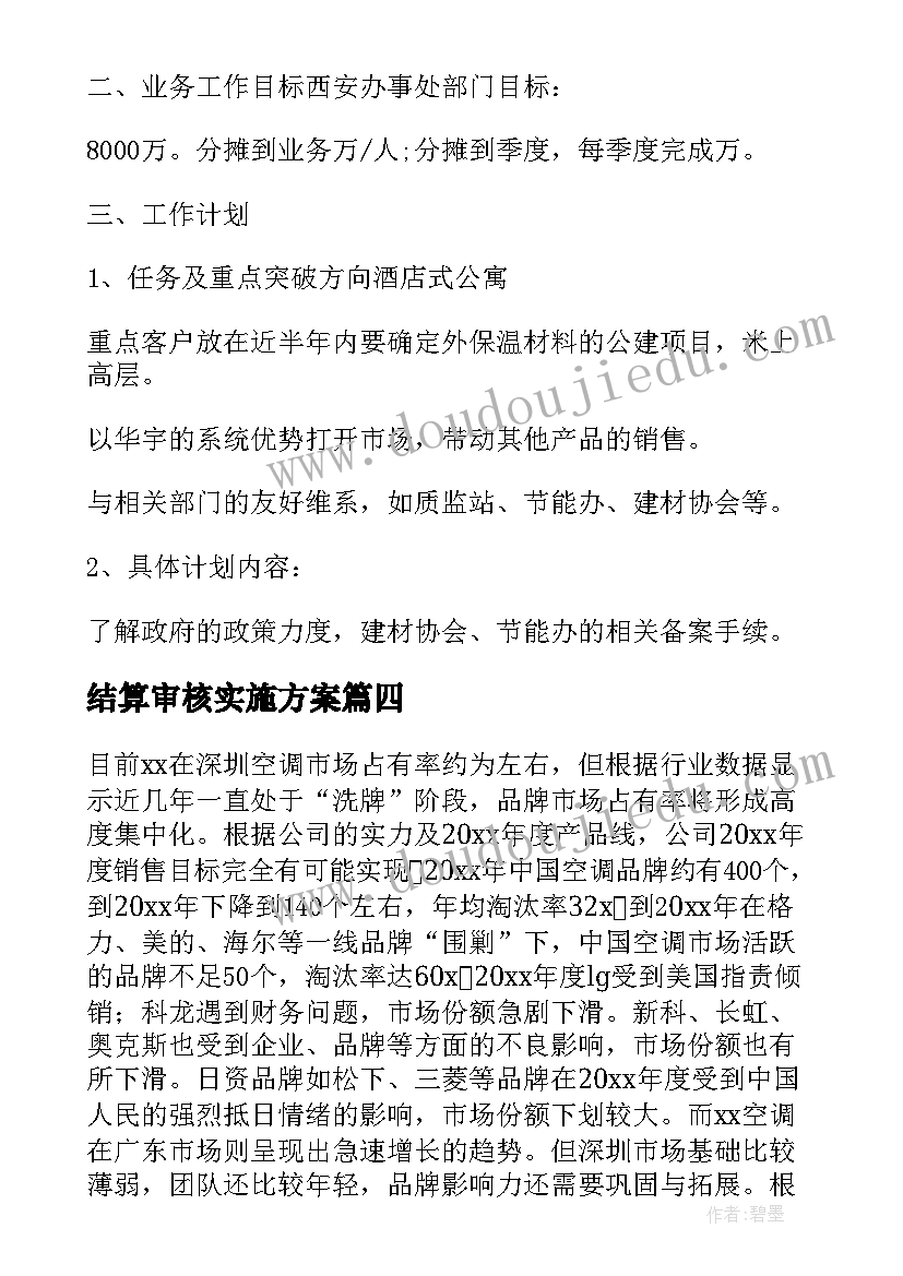 2023年小班教案语言活动走路教案反思 小班语言课教案走路(模板5篇)