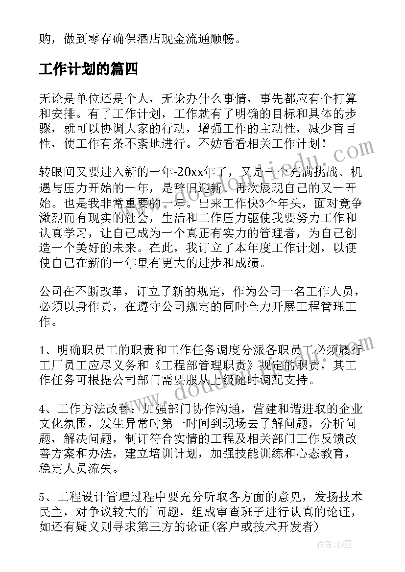 最新小青蛙跳荷叶活动反思 体育活动小青蛙跳田埂教案(优秀5篇)