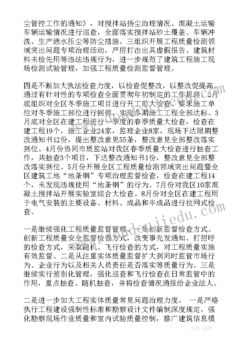 最新小学英语教研组教研活动总结 小学英语教研组工作总结(模板6篇)