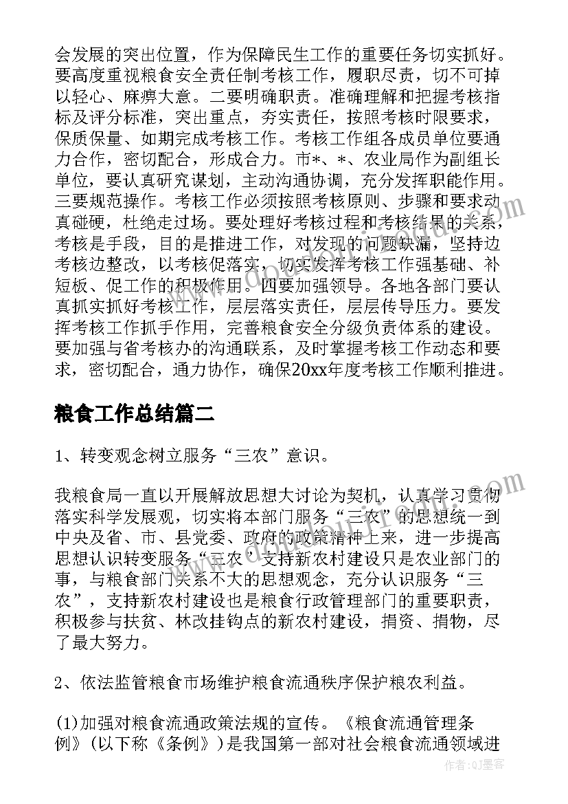 最新学校开展学生评选方案 学院开展心理活动新闻稿(精选5篇)