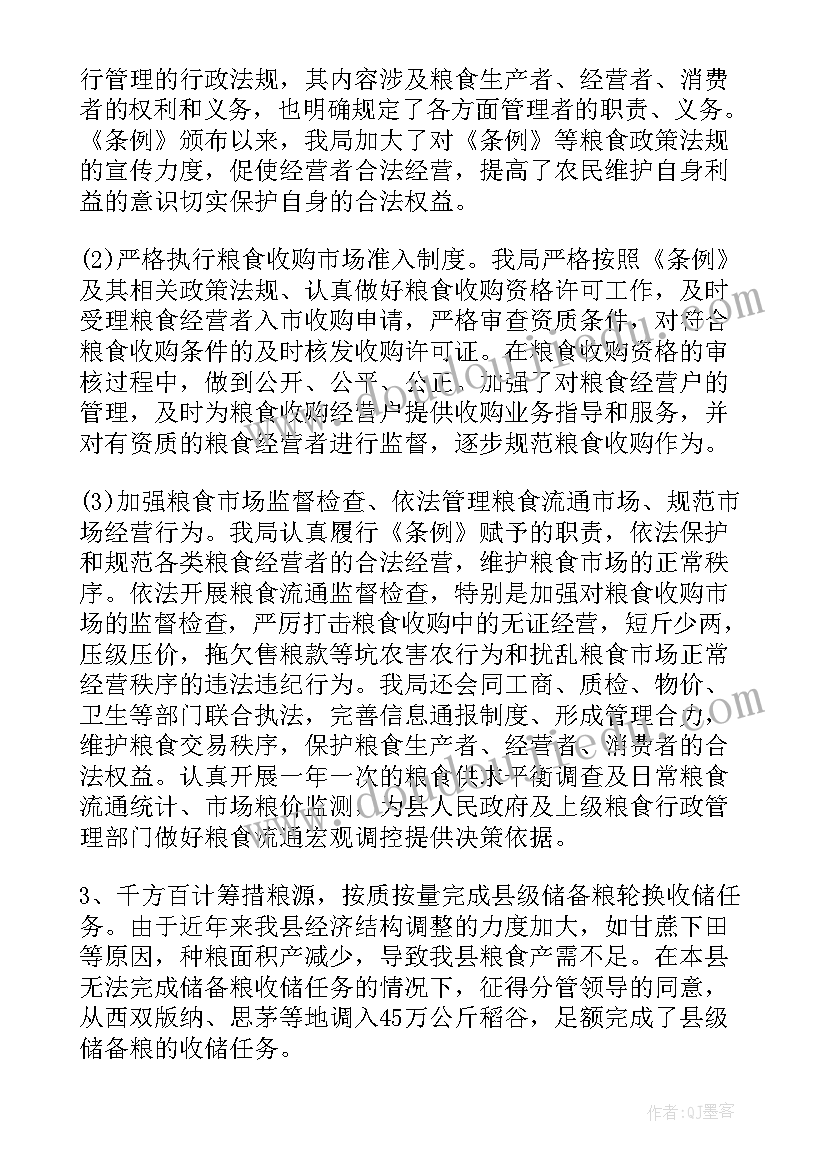 最新学校开展学生评选方案 学院开展心理活动新闻稿(精选5篇)