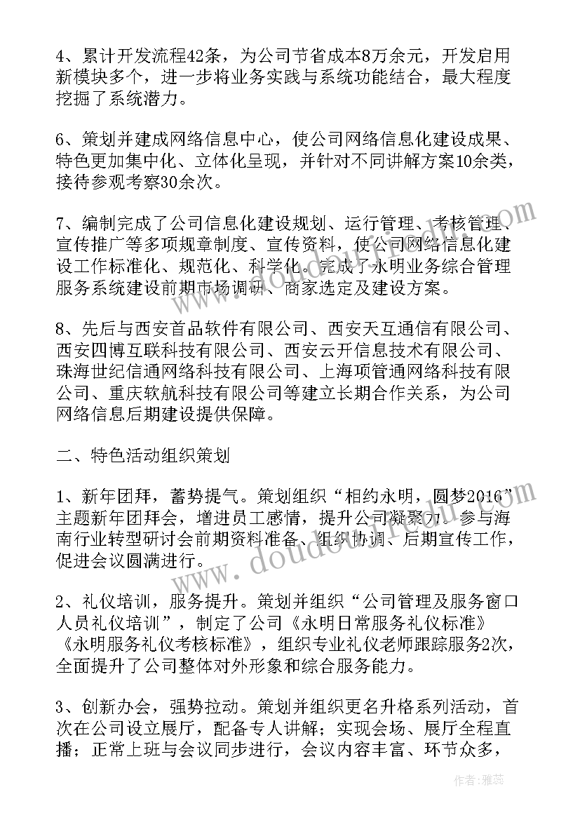 2023年防校园欺凌法制教育活动方案及流程 校园欺凌教育活动方案(实用5篇)