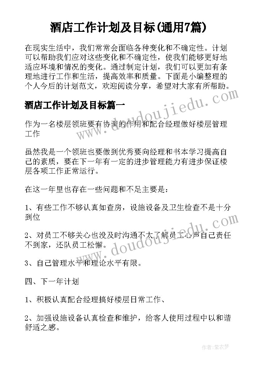 最新演讲稿竞选学生会演讲稿 学生会竞选演讲稿(优质10篇)