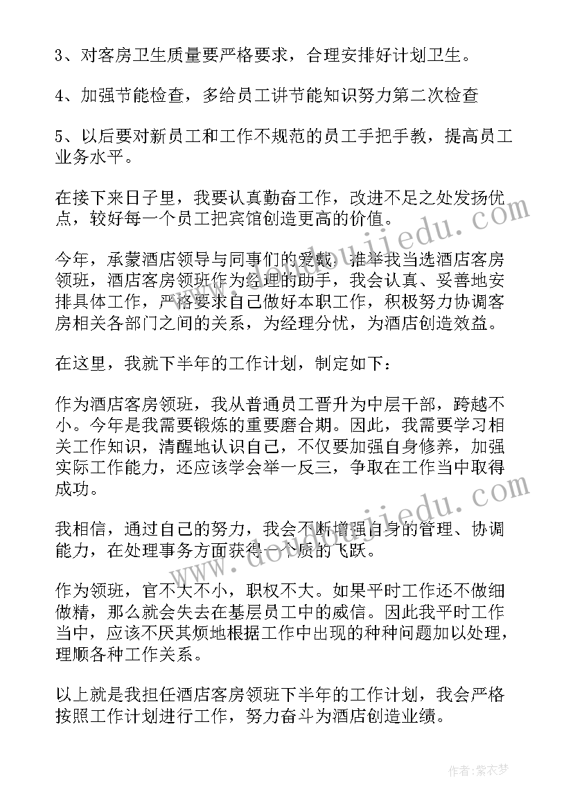 最新演讲稿竞选学生会演讲稿 学生会竞选演讲稿(优质10篇)