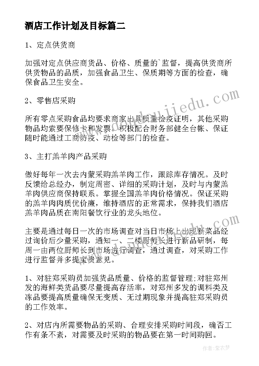 最新演讲稿竞选学生会演讲稿 学生会竞选演讲稿(优质10篇)