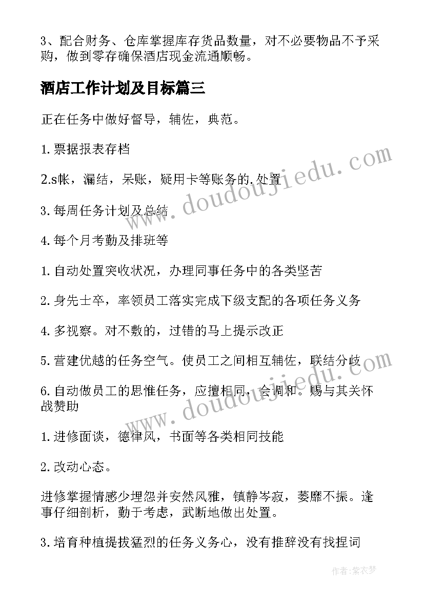 最新演讲稿竞选学生会演讲稿 学生会竞选演讲稿(优质10篇)