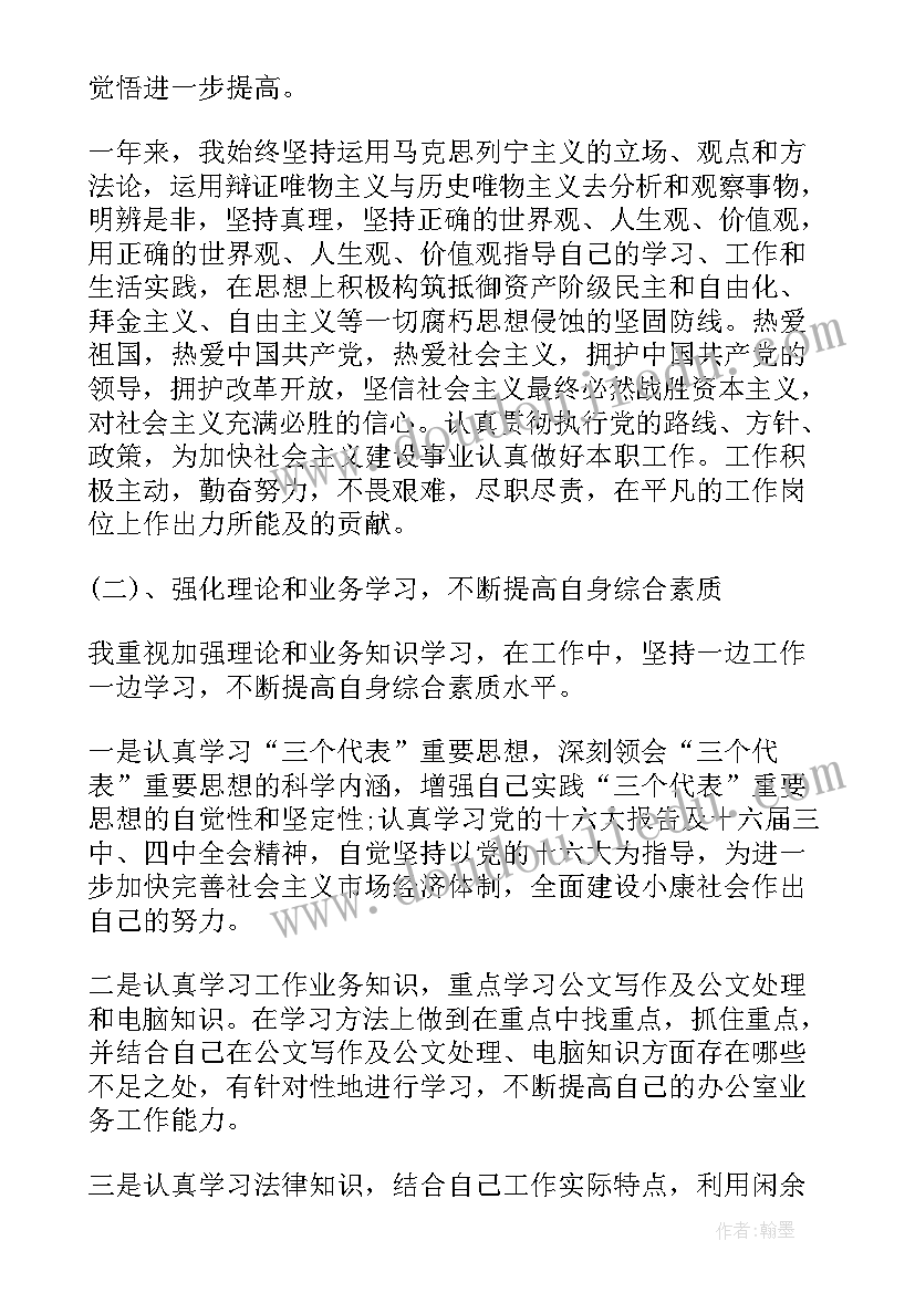 最新招生咨询工作总结(优质8篇)