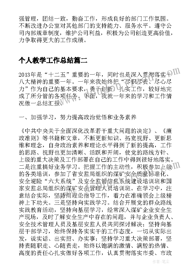 承包包装工作 毛坯房承包装修合同书(优秀5篇)