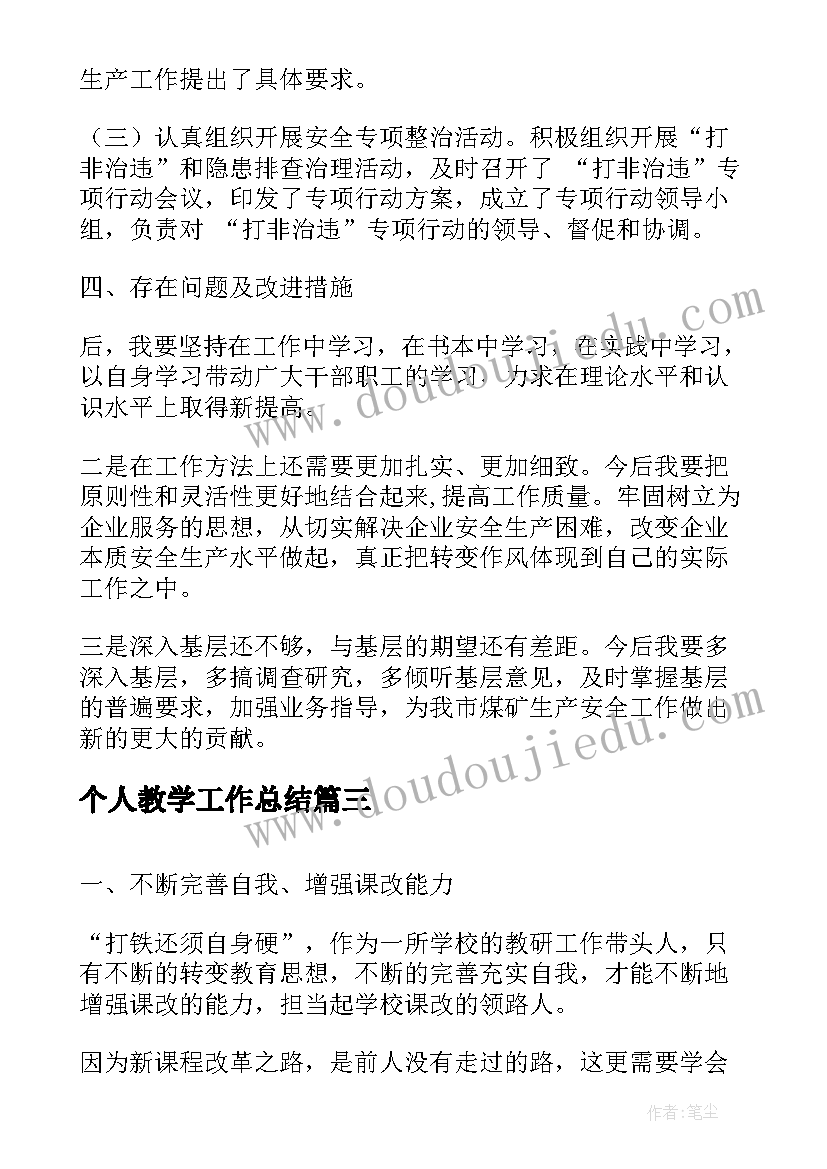 承包包装工作 毛坯房承包装修合同书(优秀5篇)