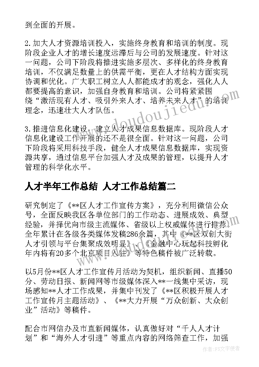 最新大班户外活动钻洞洞教案 户外活动游戏大班教案(优质8篇)