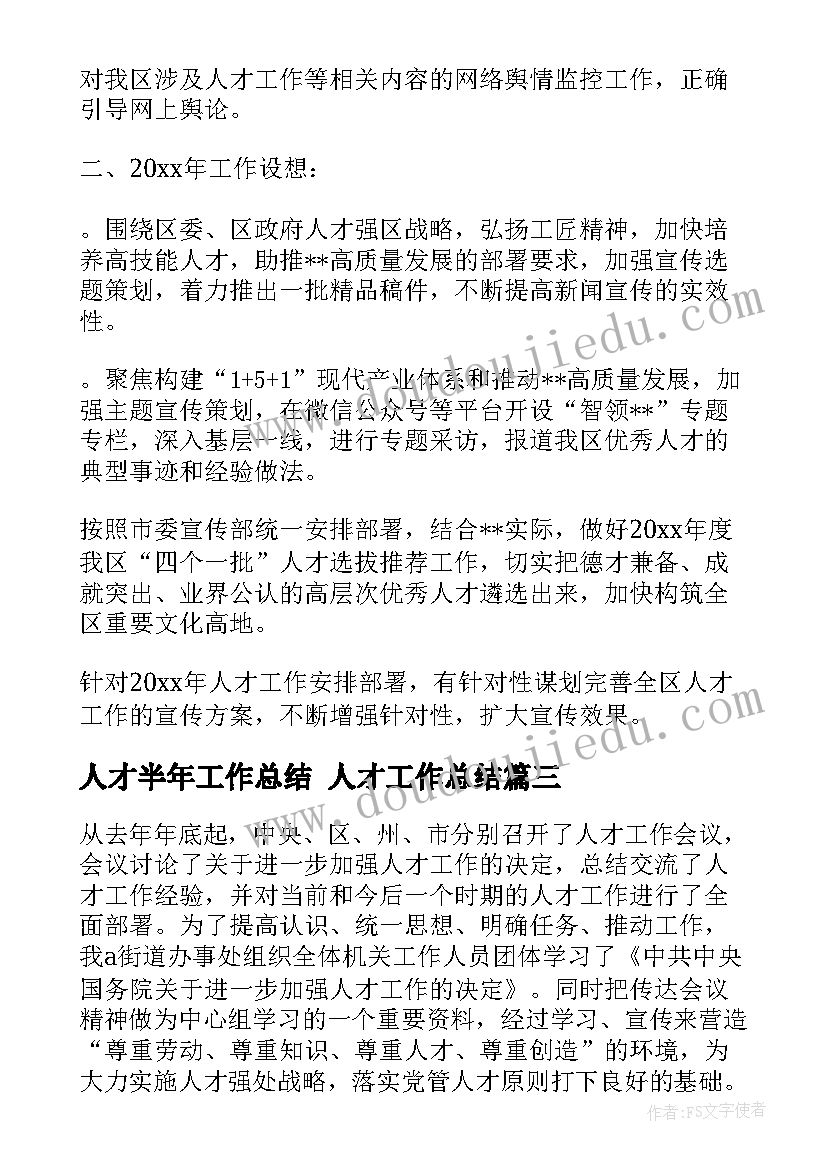 最新大班户外活动钻洞洞教案 户外活动游戏大班教案(优质8篇)