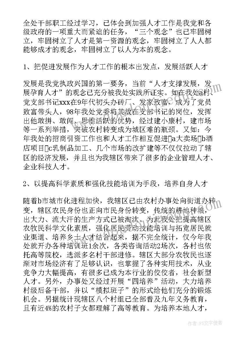 最新大班户外活动钻洞洞教案 户外活动游戏大班教案(优质8篇)