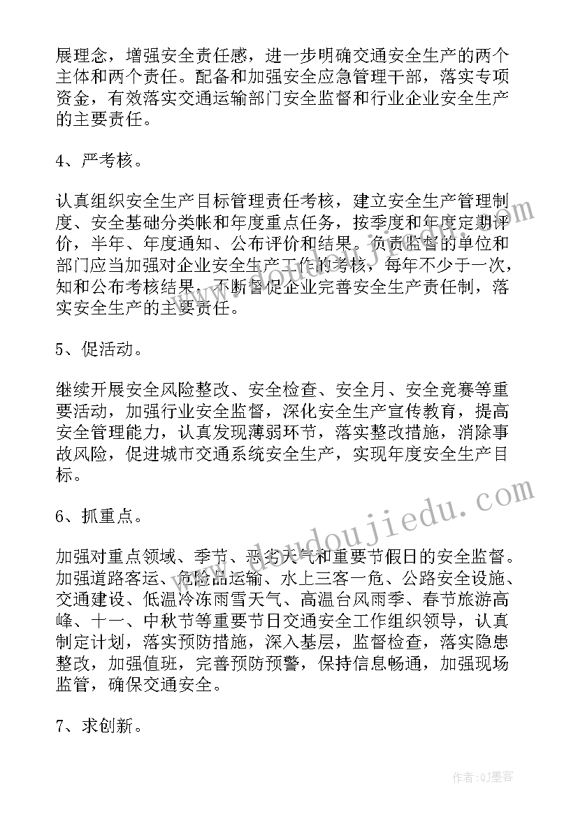 最新建筑项目报告 建筑项目经理辞职报告(大全5篇)