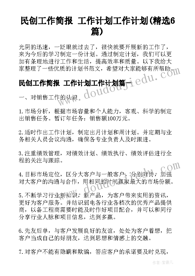 最新中秋国庆节手抄报文字内容(实用7篇)