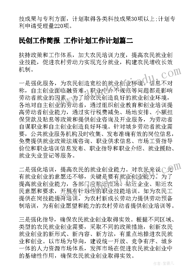 最新中秋国庆节手抄报文字内容(实用7篇)